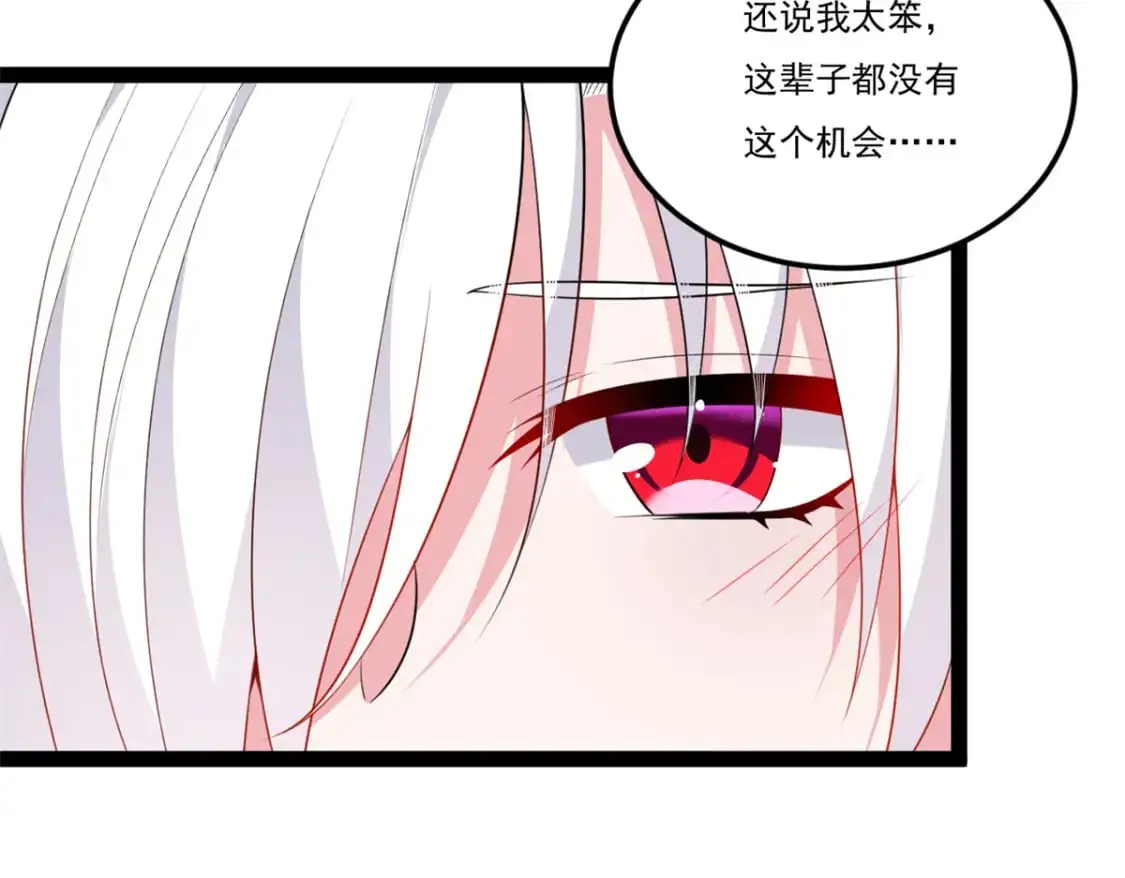 61 kiss 第102页
