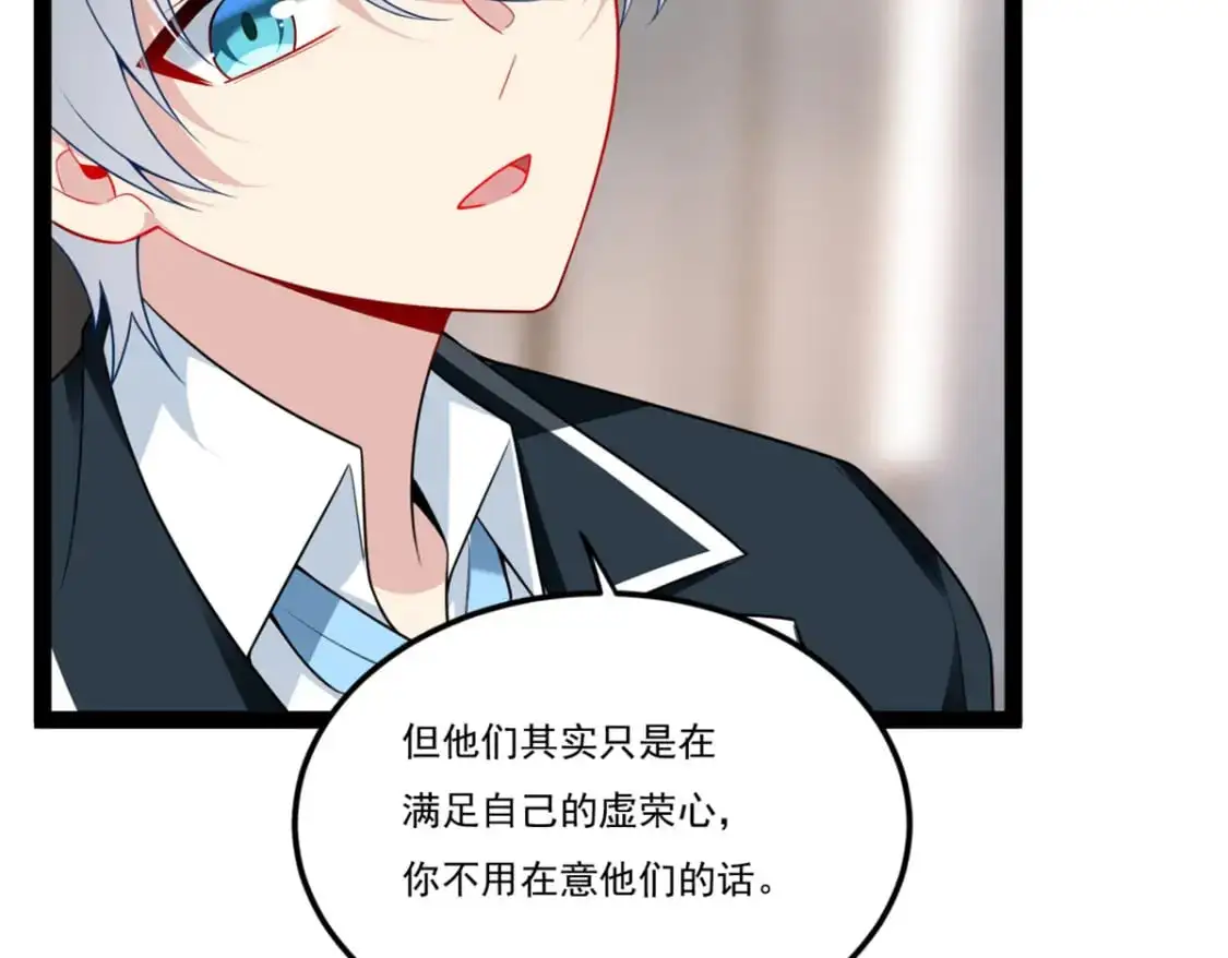 61 kiss 第107页