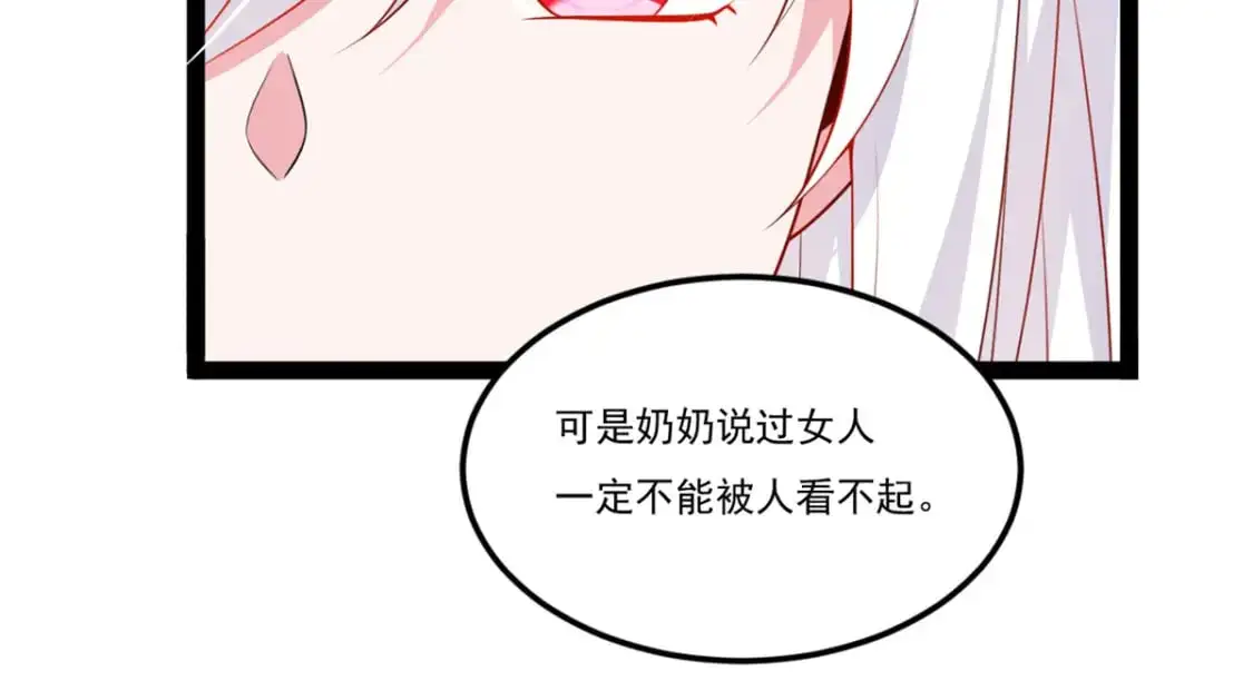 61 kiss 第109页