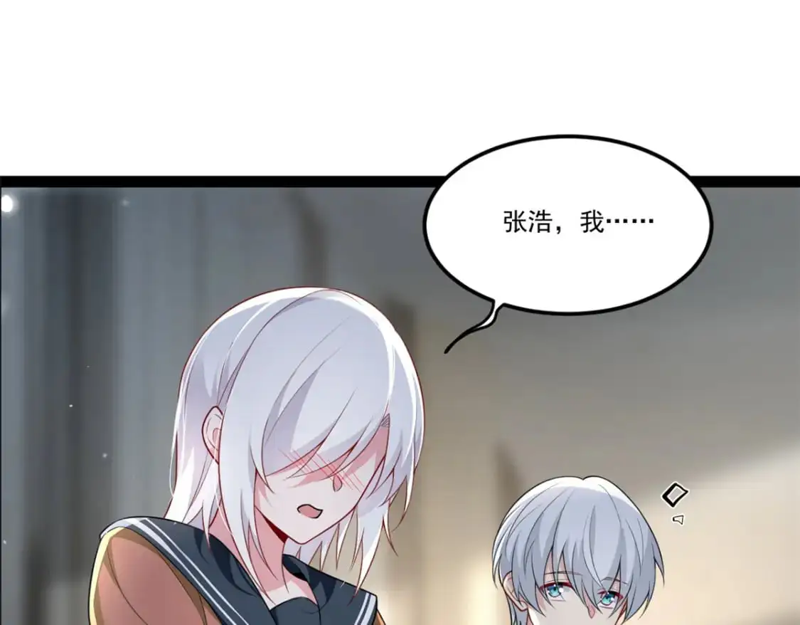 61 kiss 第110页