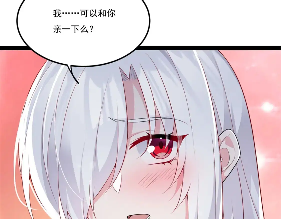 61 kiss 第112页