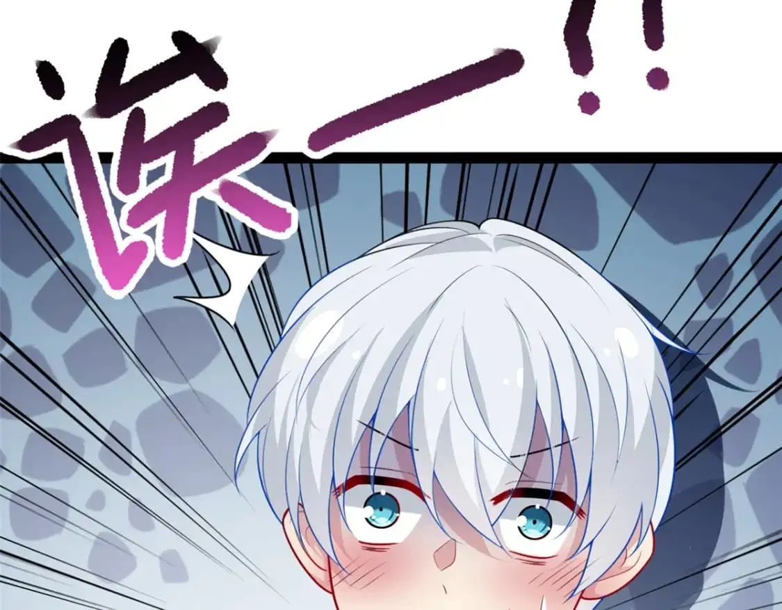 61 kiss 第114页