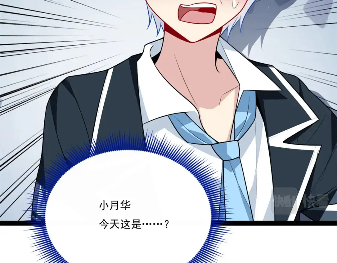 61 kiss 第115页