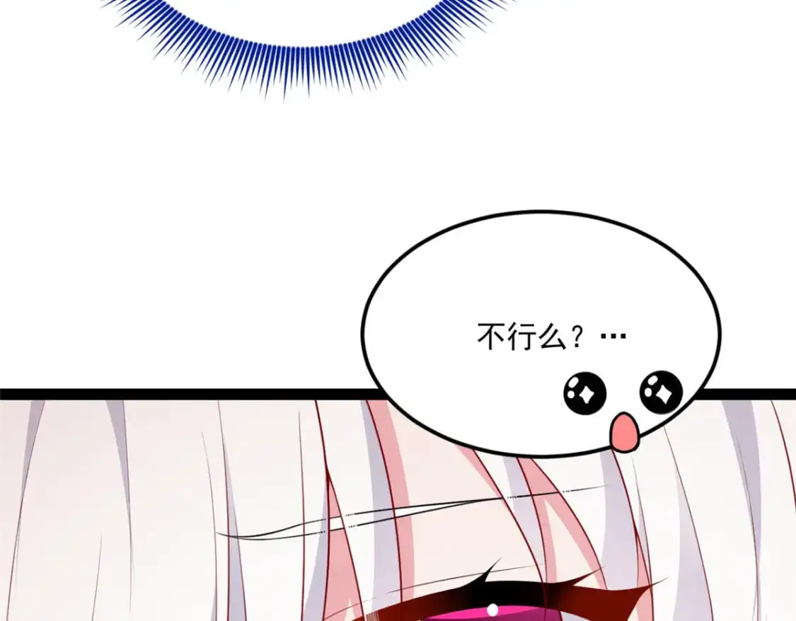 61 kiss 第116页