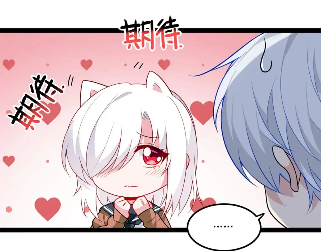 61 kiss 第118页