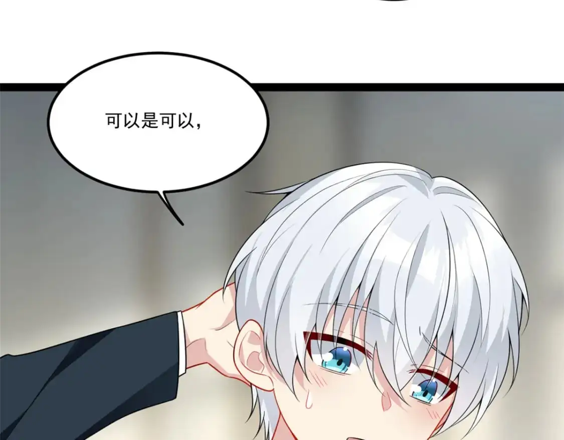 61 kiss 第119页