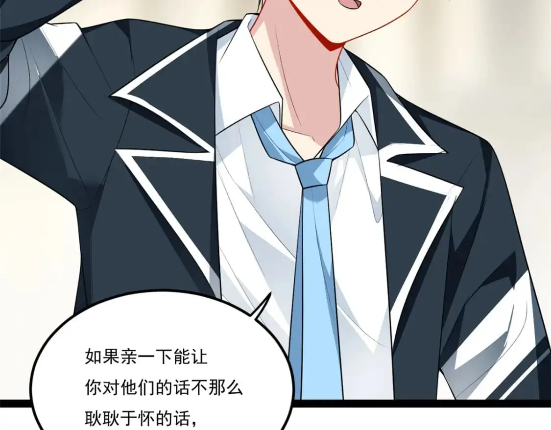 61 kiss 第120页