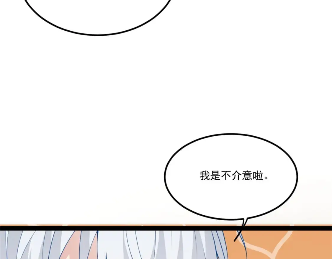 61 kiss 第121页