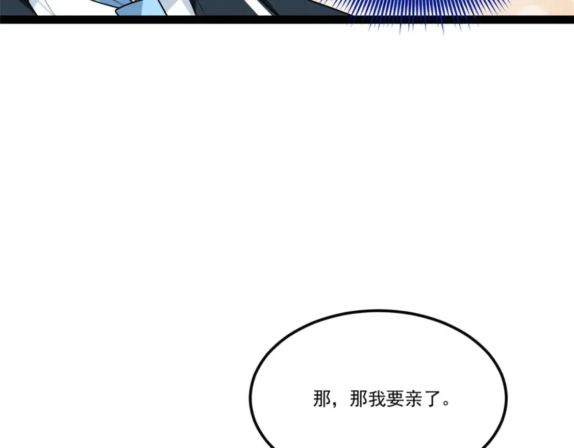 61 kiss 第123页