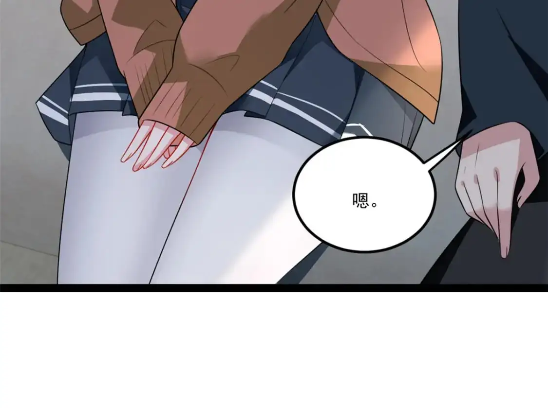 61 kiss 第126页
