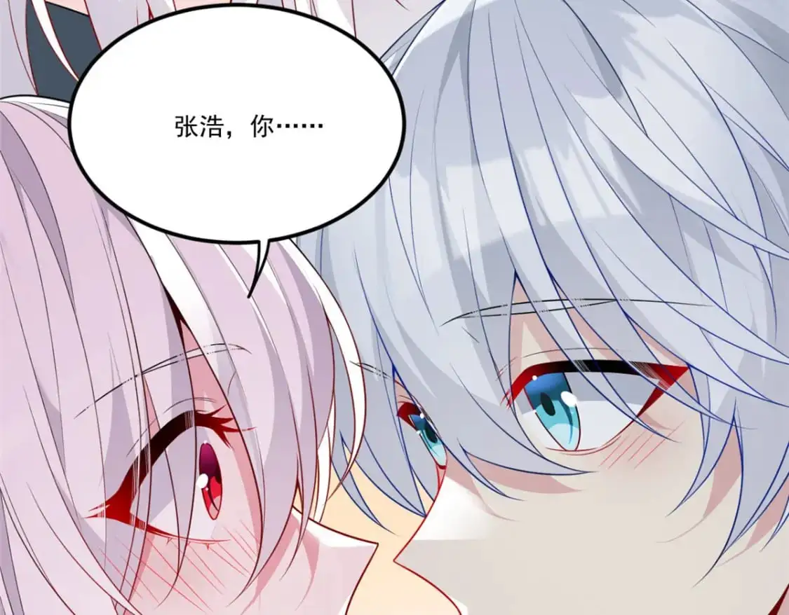 61 kiss 第128页