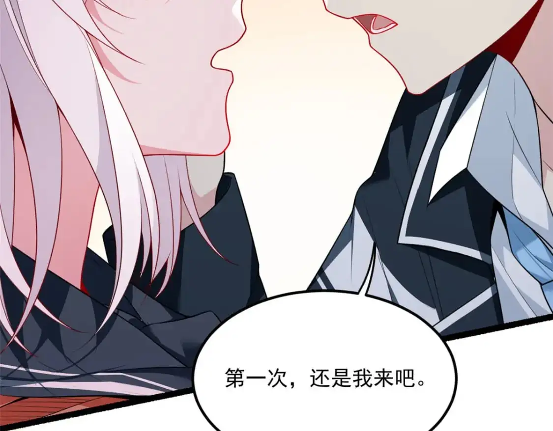 61 kiss 第129页