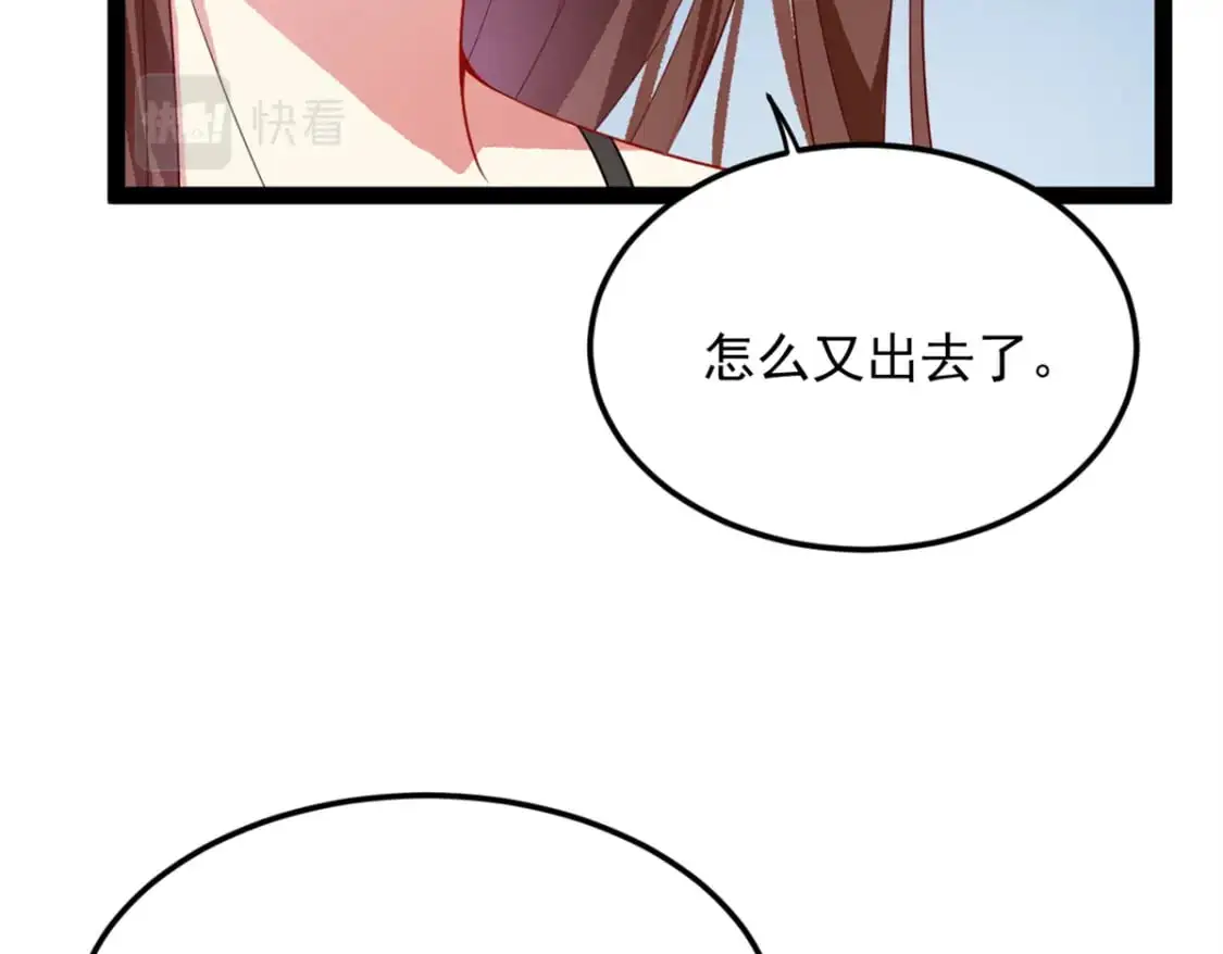 60 门外的痴汉 第40页