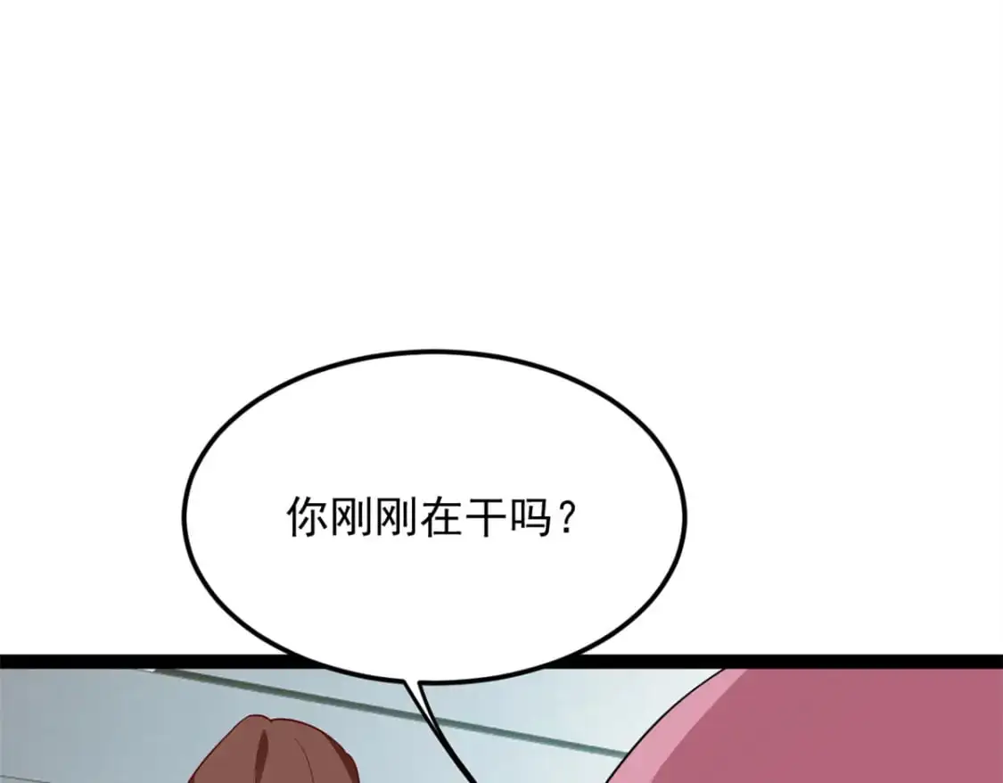 60 门外的痴汉 第54页
