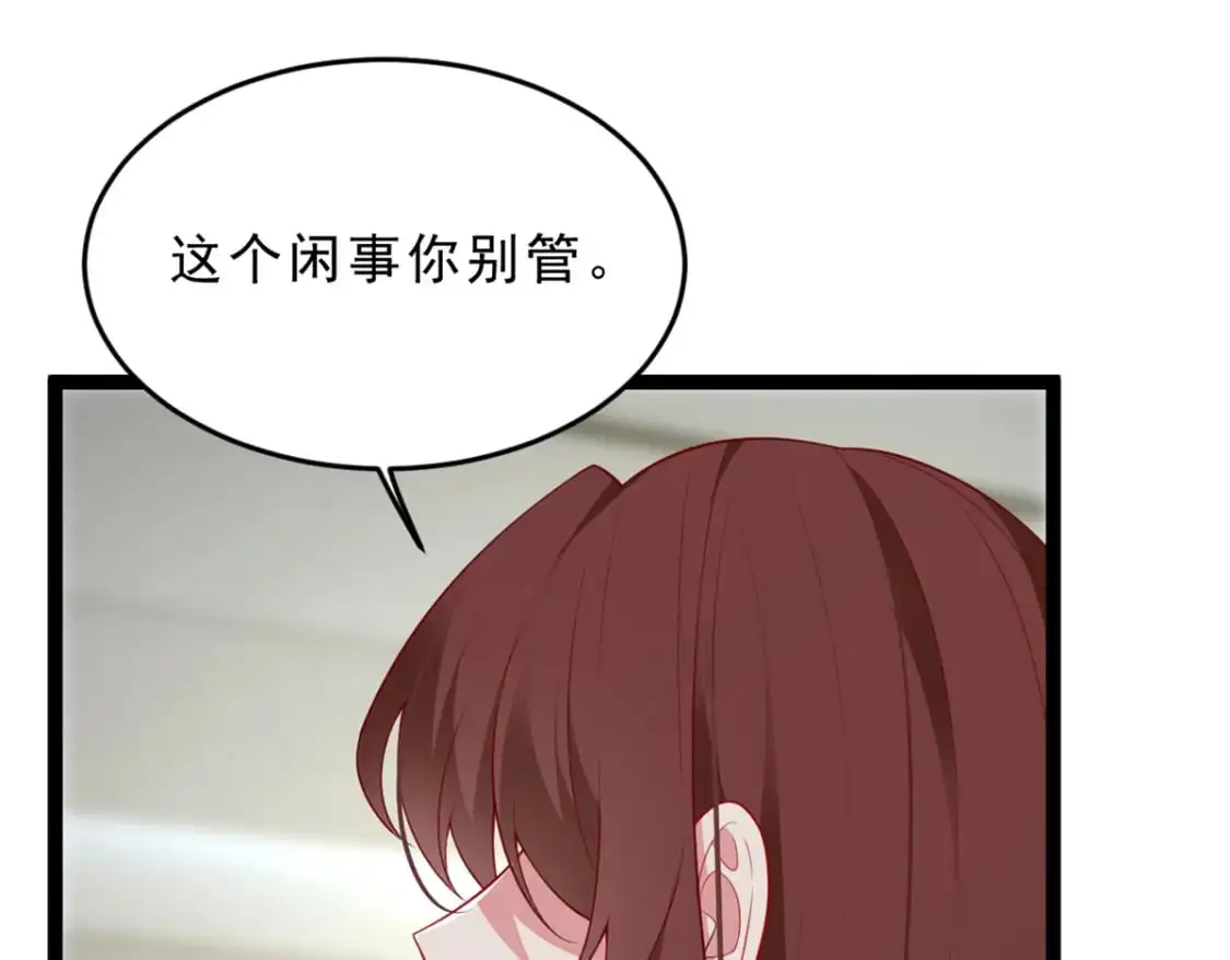 60 门外的痴汉 第59页
