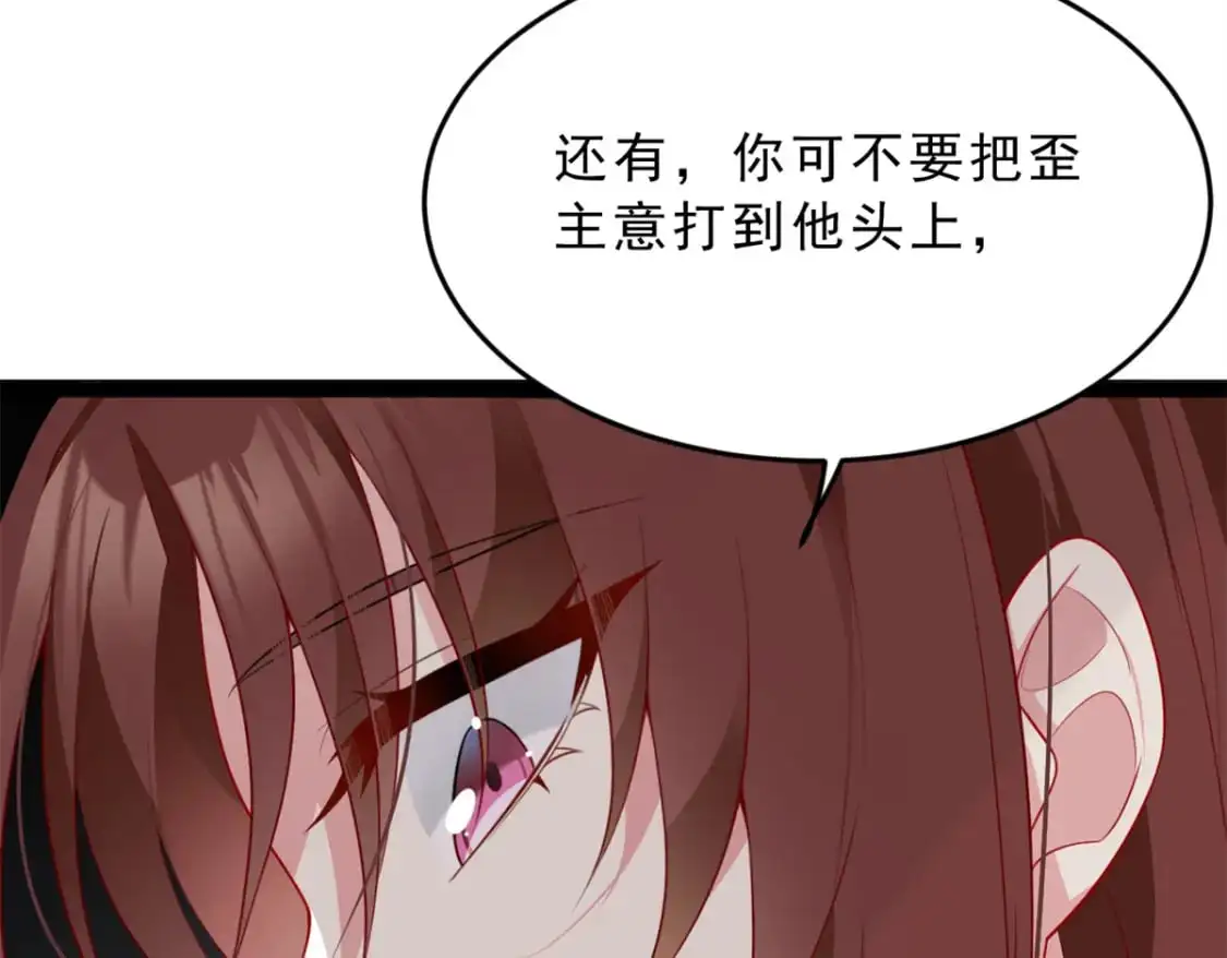 60 门外的痴汉 第62页