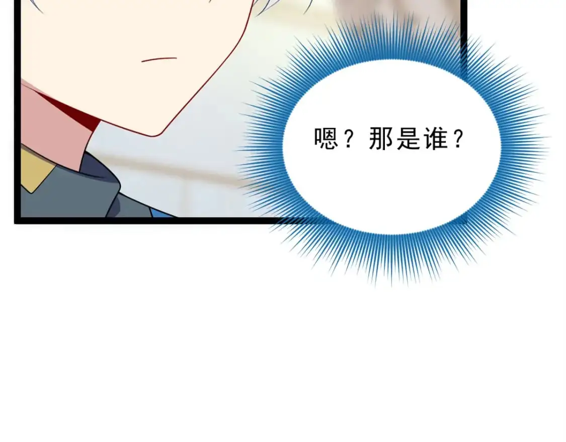 60 门外的痴汉 第75页