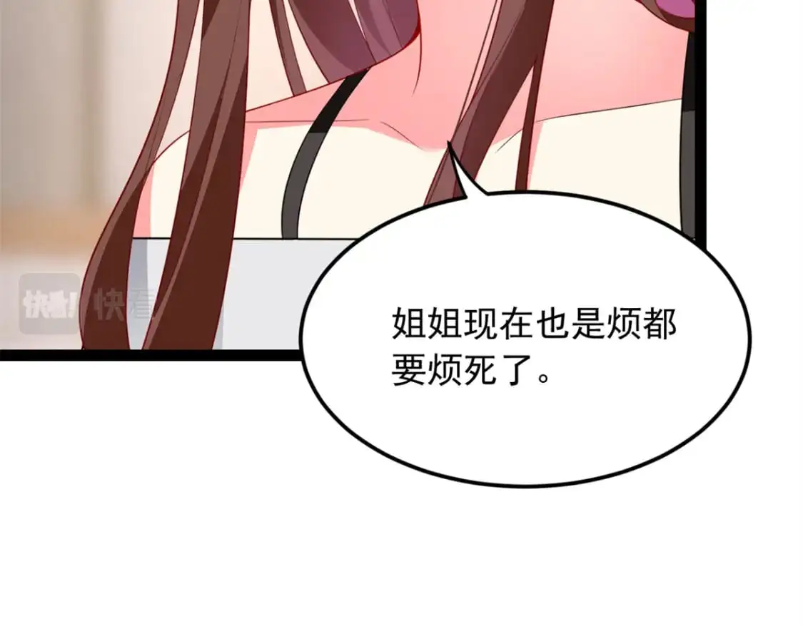 60 门外的痴汉 第122页