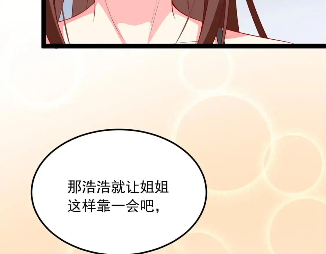 60 门外的痴汉 第127页