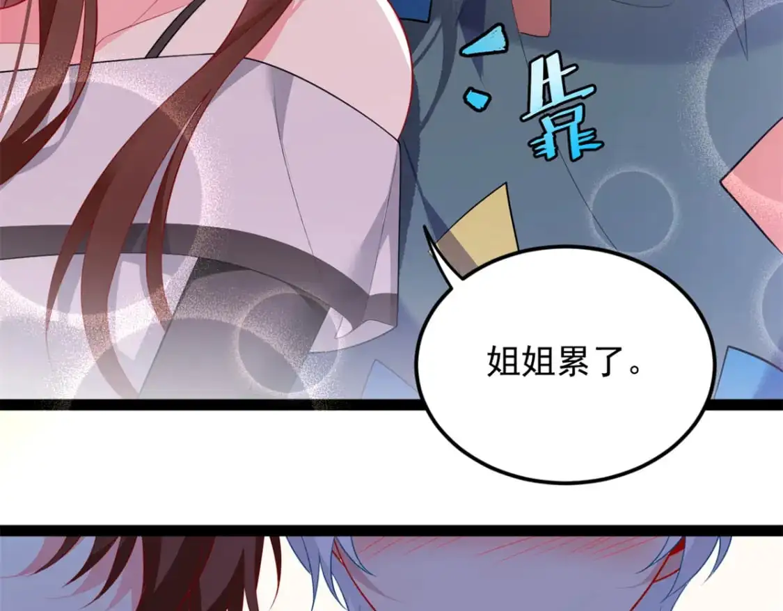 60 门外的痴汉 第130页