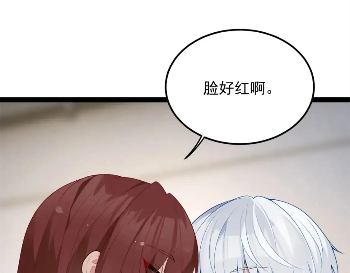 60 门外的痴汉 第137页