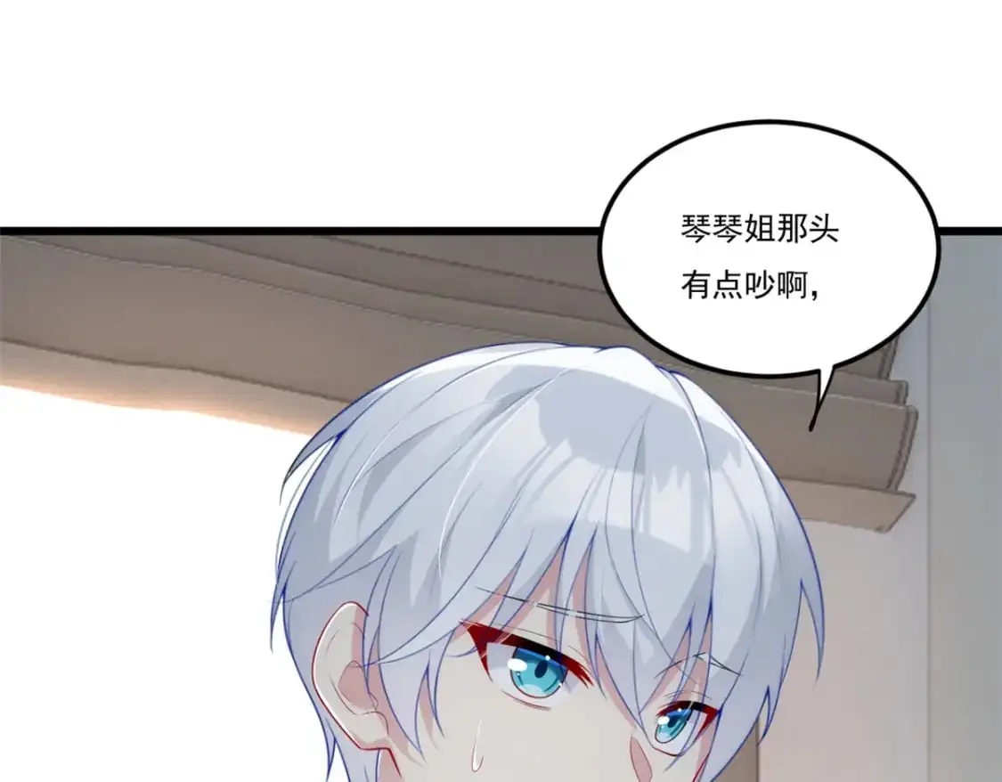 59 淋浴之后 第5页