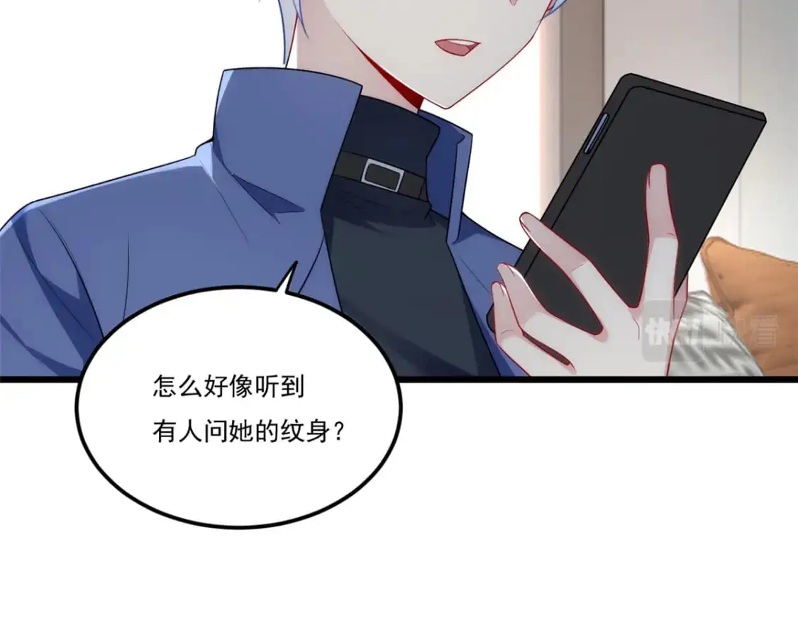 59 淋浴之后 第6页