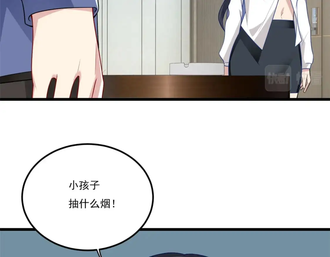 59 淋浴之后 第21页