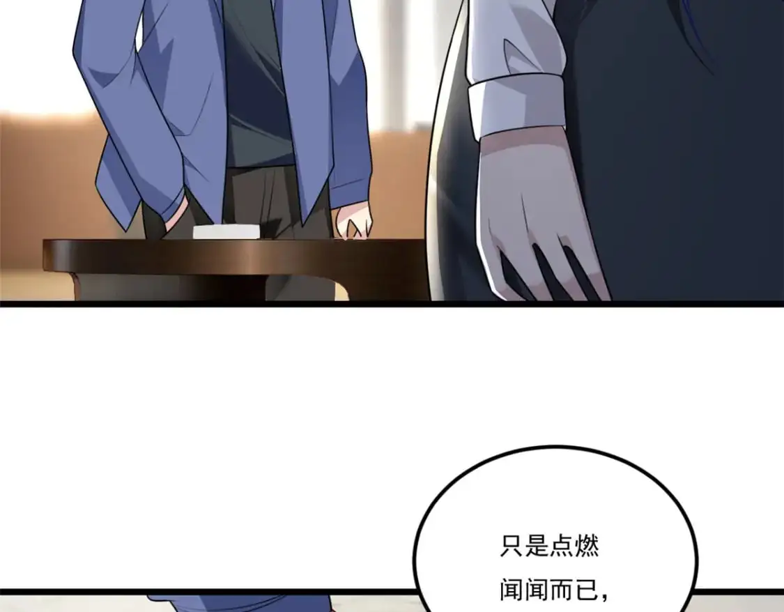 59 淋浴之后 第25页