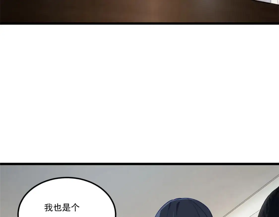 59 淋浴之后 第29页