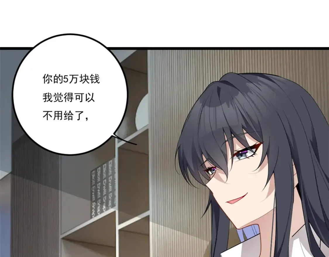 59 淋浴之后 第42页