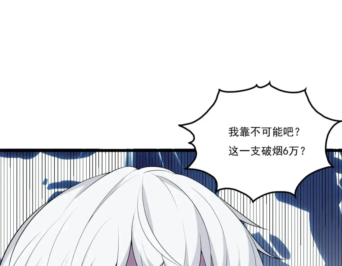 59 淋浴之后 第49页