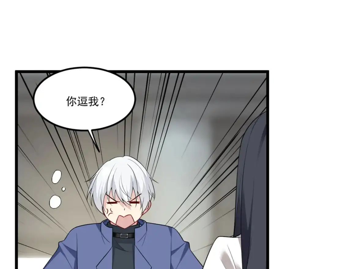 59 淋浴之后 第54页