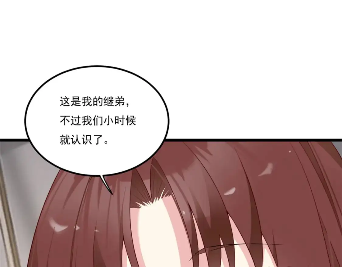 59 淋浴之后 第89页