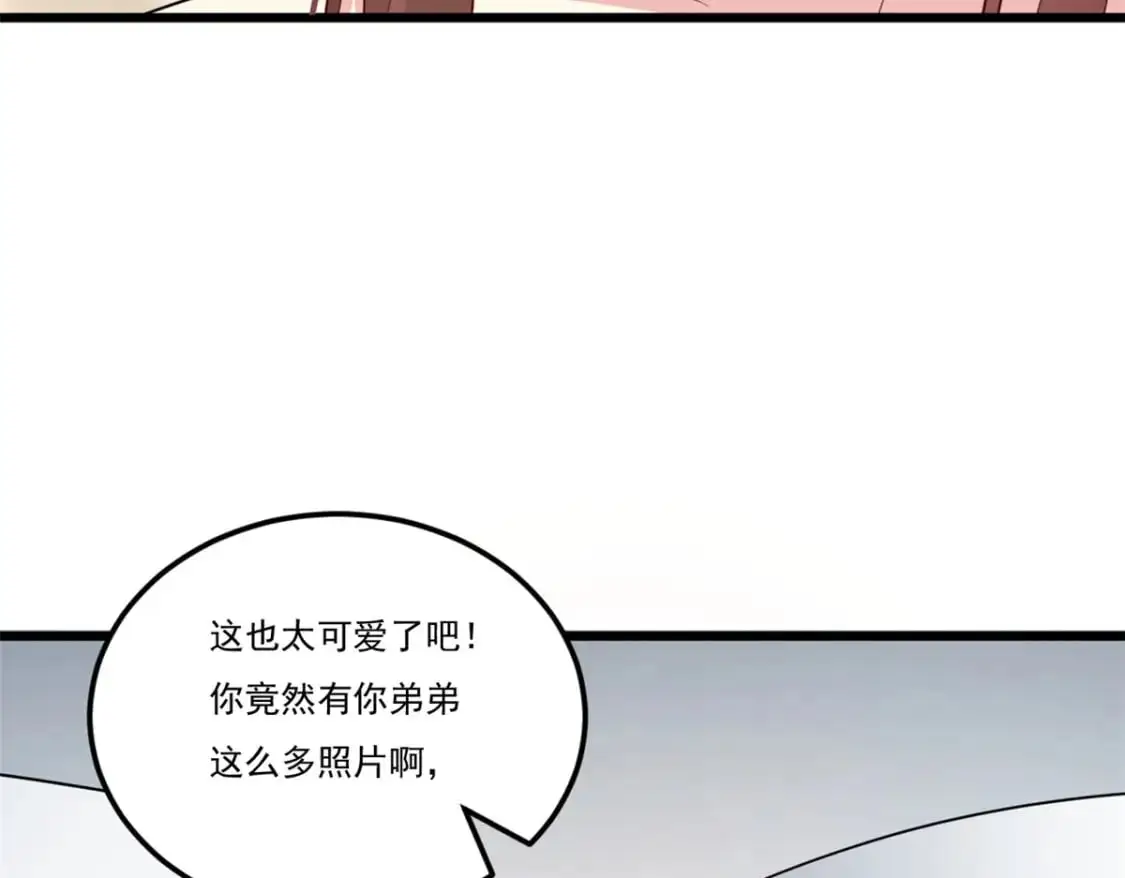 59 淋浴之后 第91页