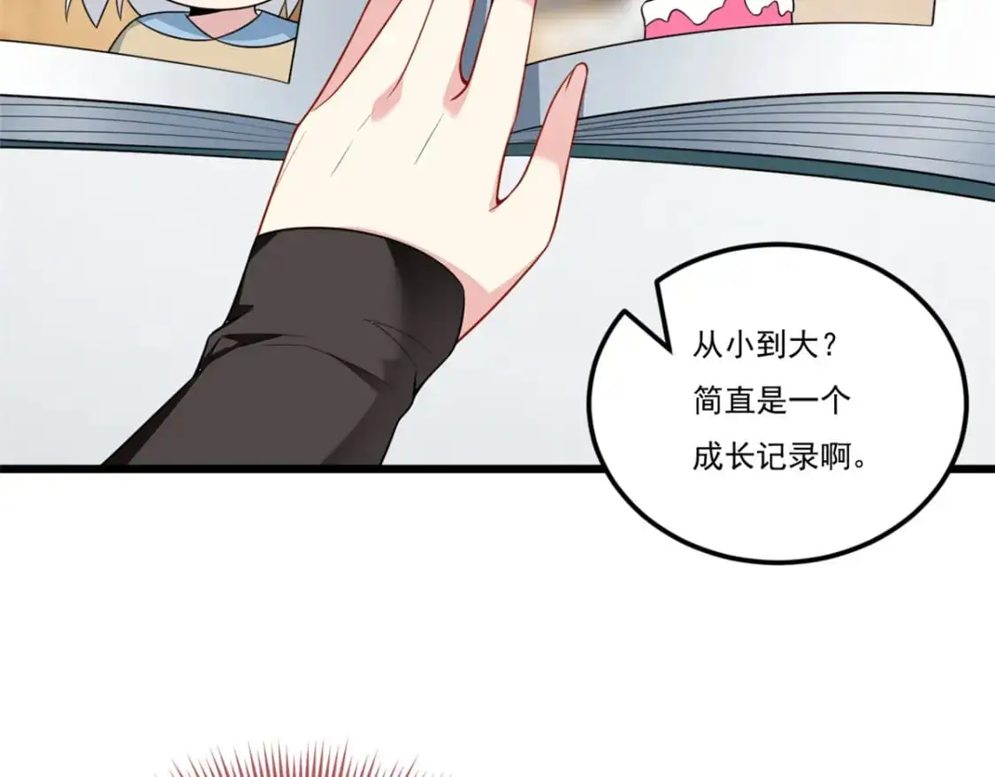 59 淋浴之后 第93页