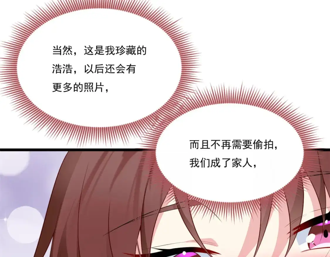 59 淋浴之后 第94页