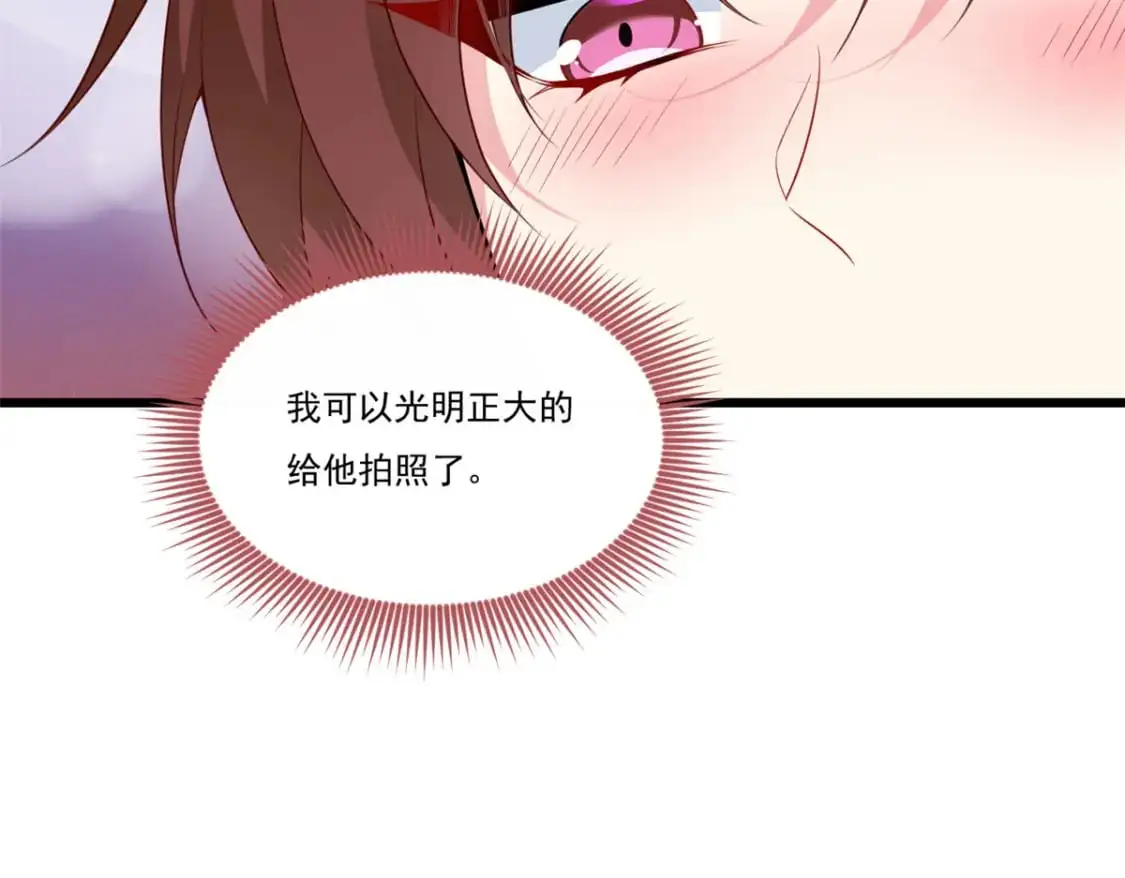 59 淋浴之后 第95页