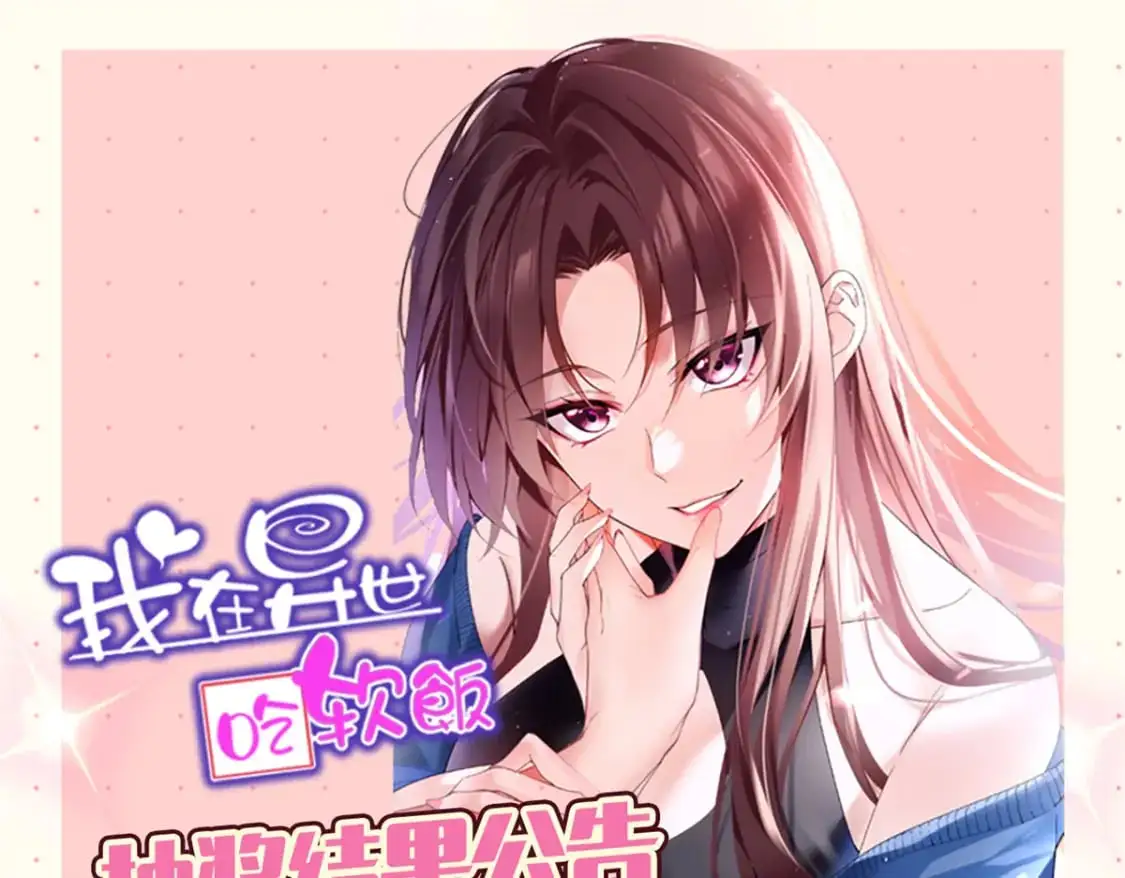 获奖名单 第1页