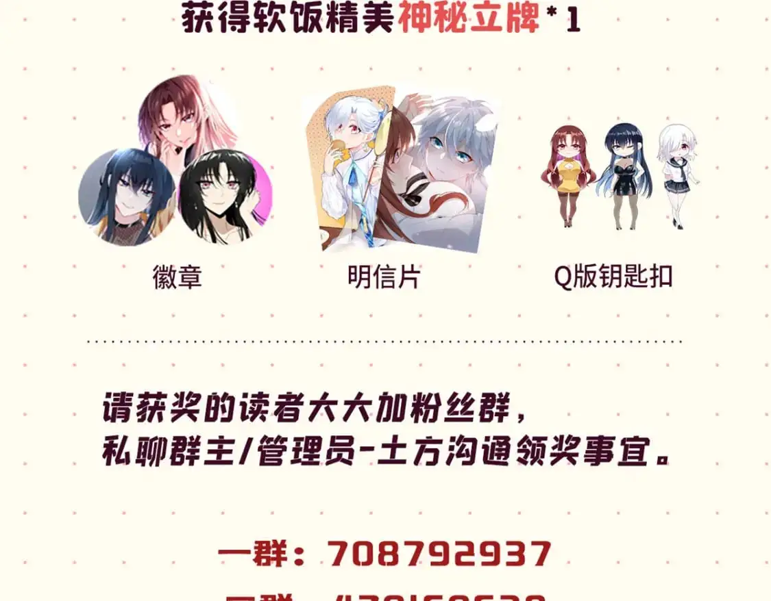 获奖名单 第4页