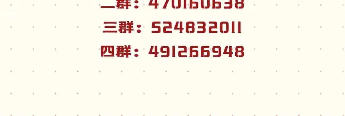 获奖名单 第5页