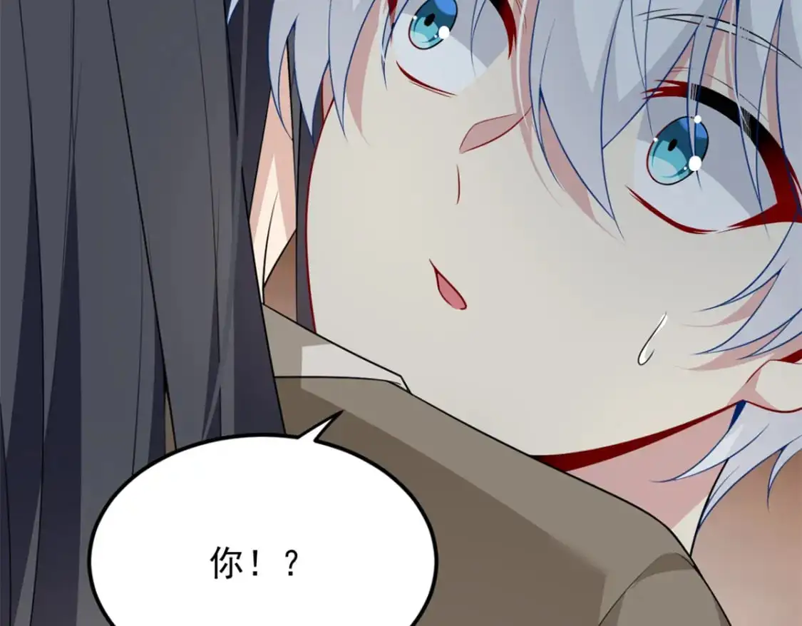 58 和霸总的“小游戏” 第92页
