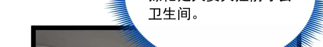 58 和霸总的“小游戏” 第124页