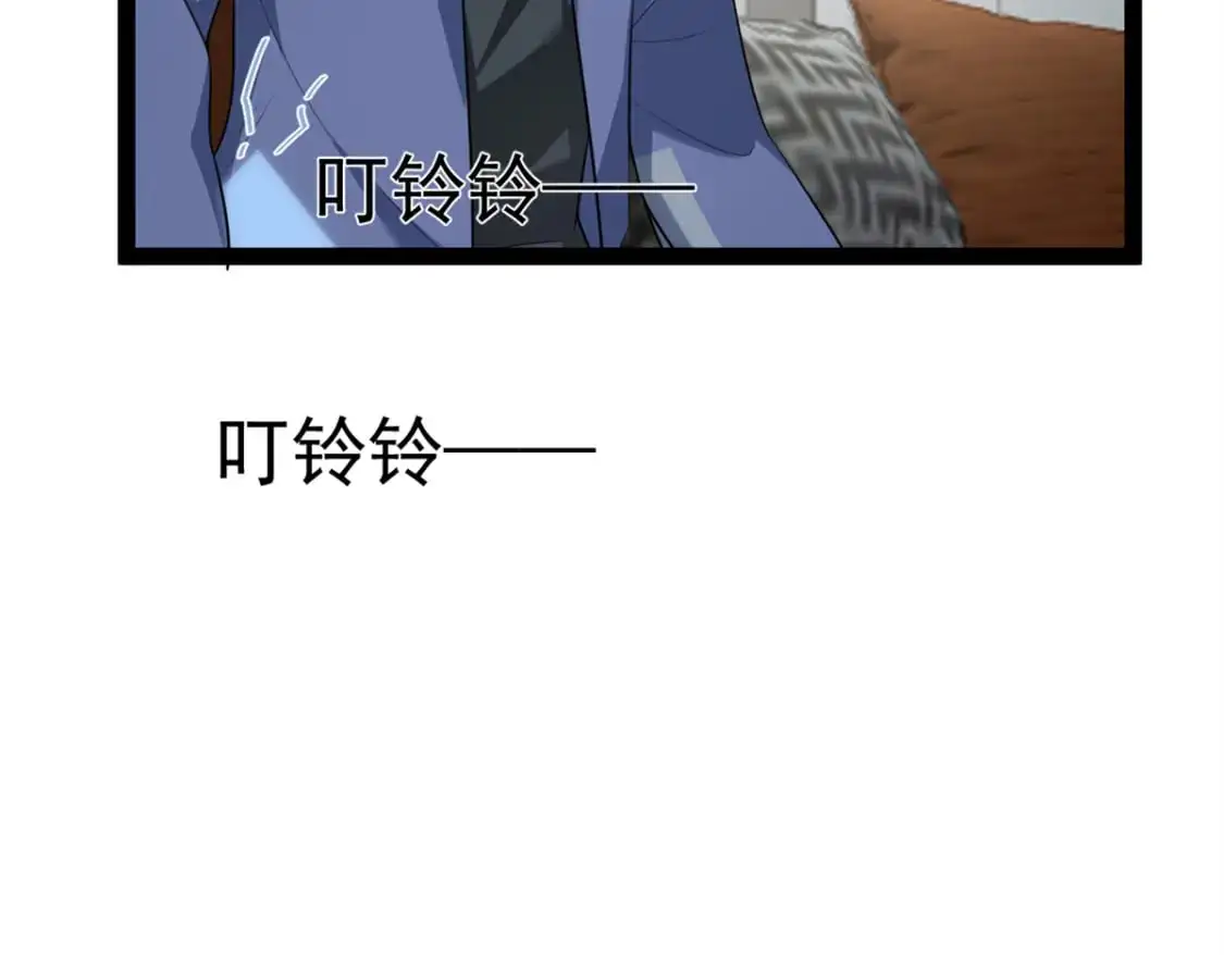 58 和霸总的“小游戏” 第126页