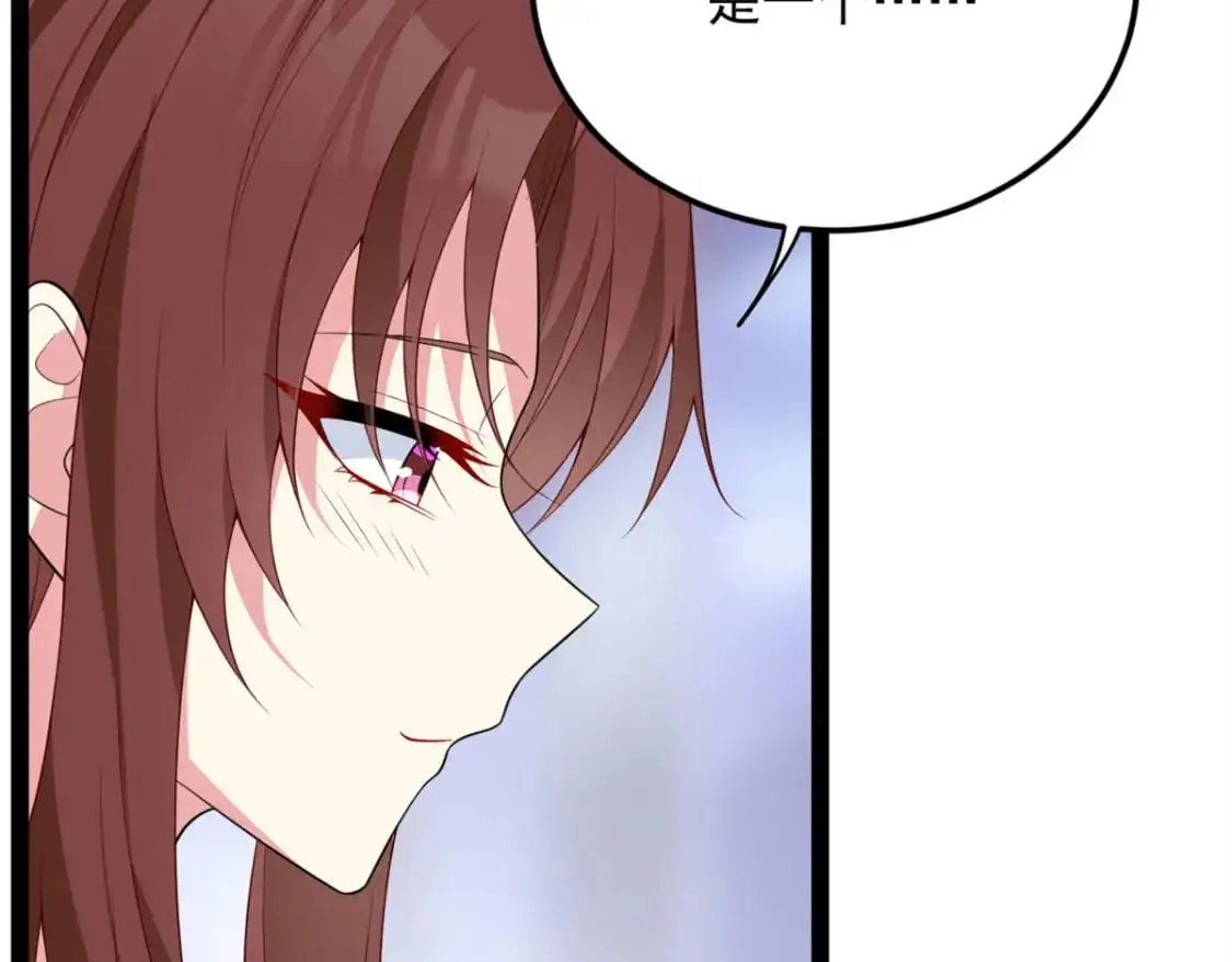 58 和霸总的“小游戏” 第147页