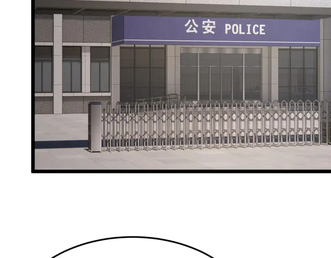 57 醋意爆发 第17页