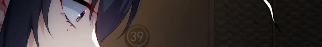 57 醋意爆发 第87页