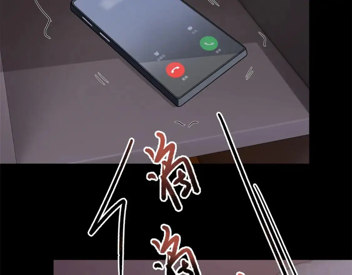 56 纹身 第8页