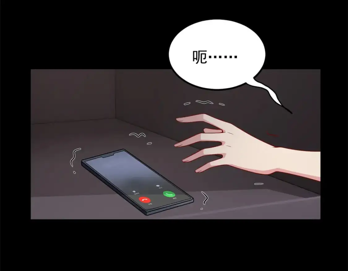 56 纹身 第10页
