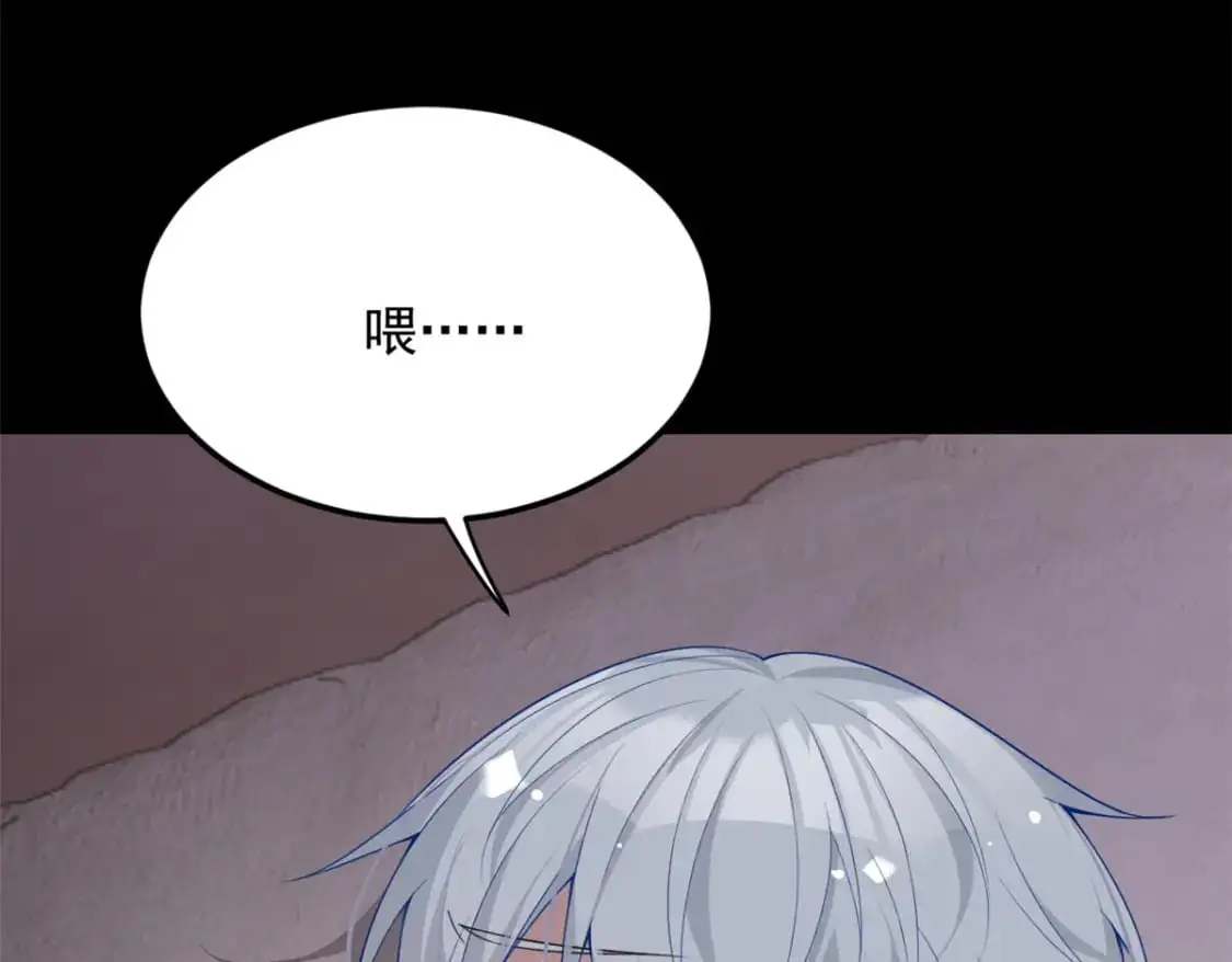 56 纹身 第11页